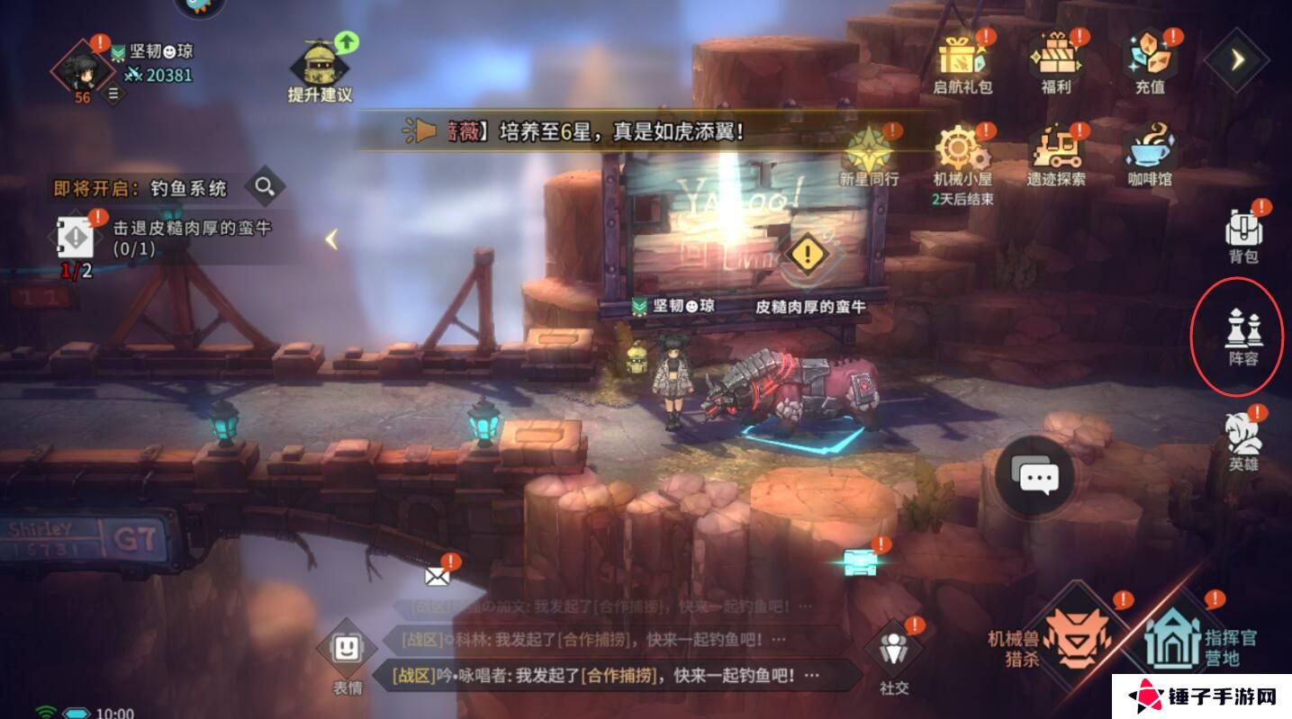 吟游战记手游已经上阵的英雄怎么下阵？