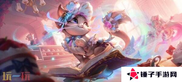 LOL英雄联盟手游4月3日6.0e版本更新公告汇总：咖啡甜心全面登场！
