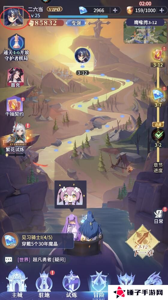永夜降临复苏手游在哪里输入兑换码？