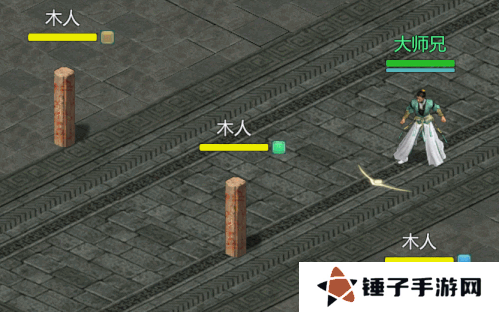 剑侠世界：起源3