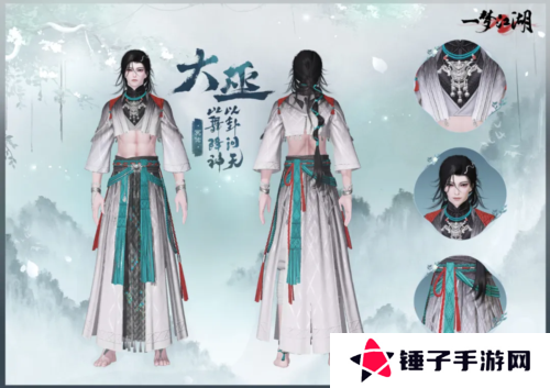一梦江湖7