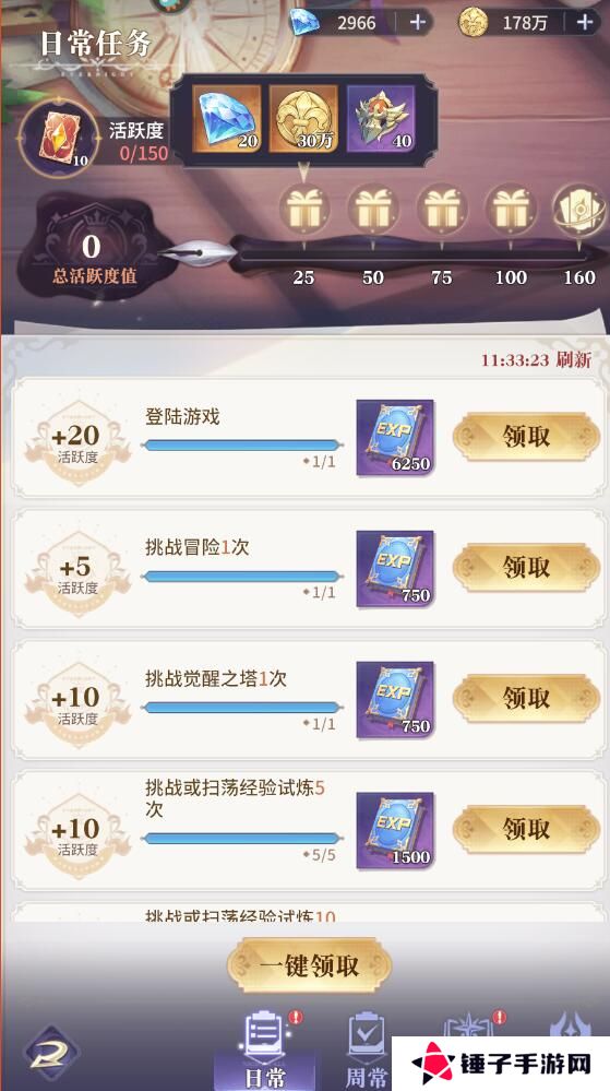 永夜降临复苏快速提升等级攻略