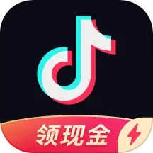 抖音极速版app免费版