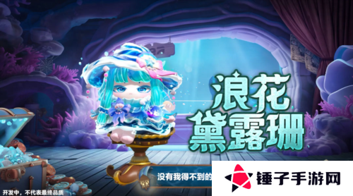 蛋仔派对2