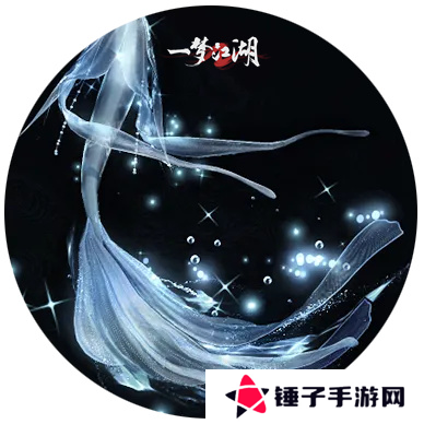 一梦江湖13