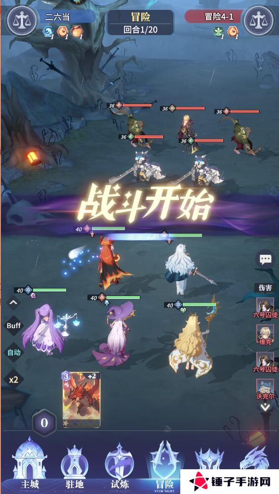 永夜降临复苏快速提升等级攻略