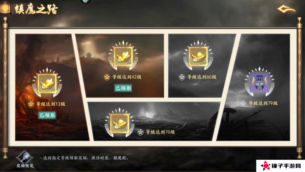 魔剑侠缘手游元宝获得攻略