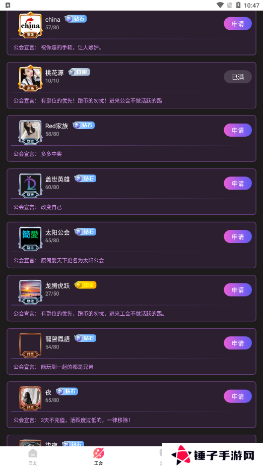 樱桃视频最新版