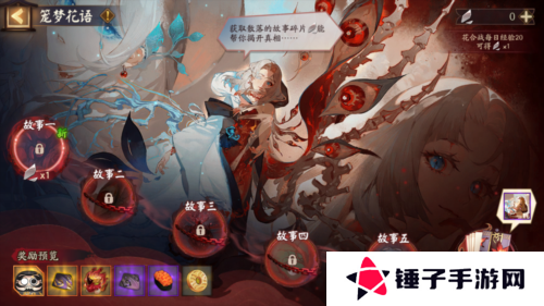 阴阳师2