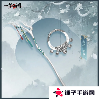 一梦江湖10
