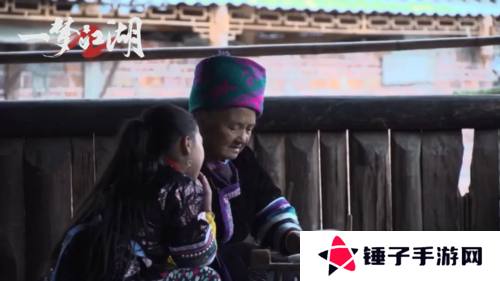一梦江湖2