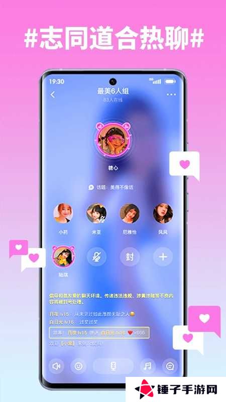txvlog糖心最新版