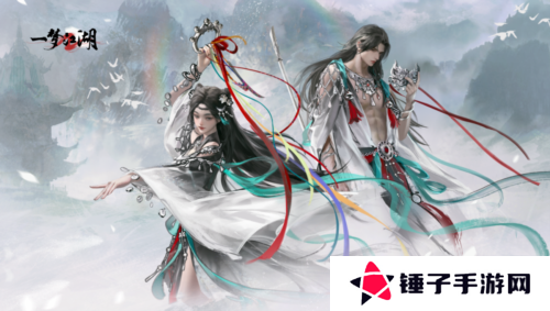 一梦江湖16