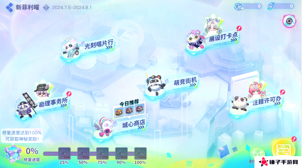 图片 1