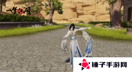 一梦江湖7