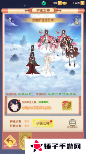 山海剑途5