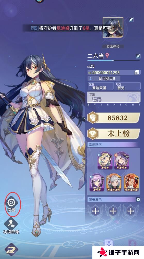 永夜降临复苏手游在哪里输入兑换码？