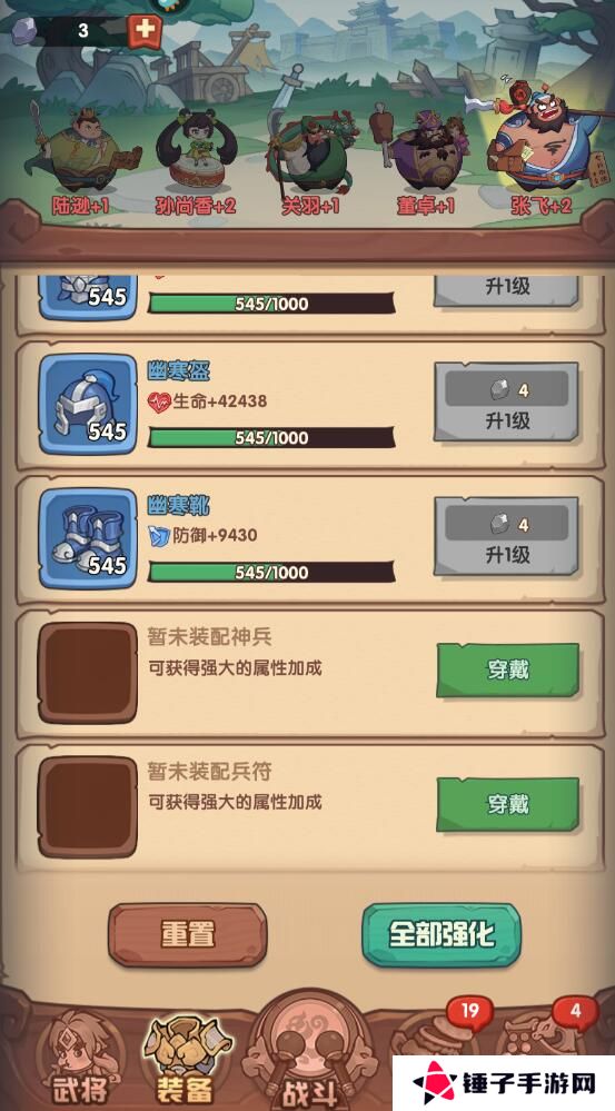 守护之境战斗力变强攻略