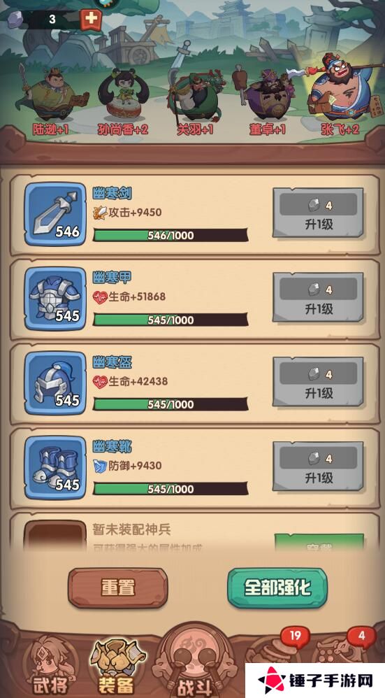 守护之境战斗力变强攻略
