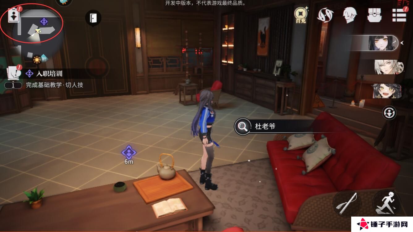 归龙潮手游怎么修改昵称和头像？