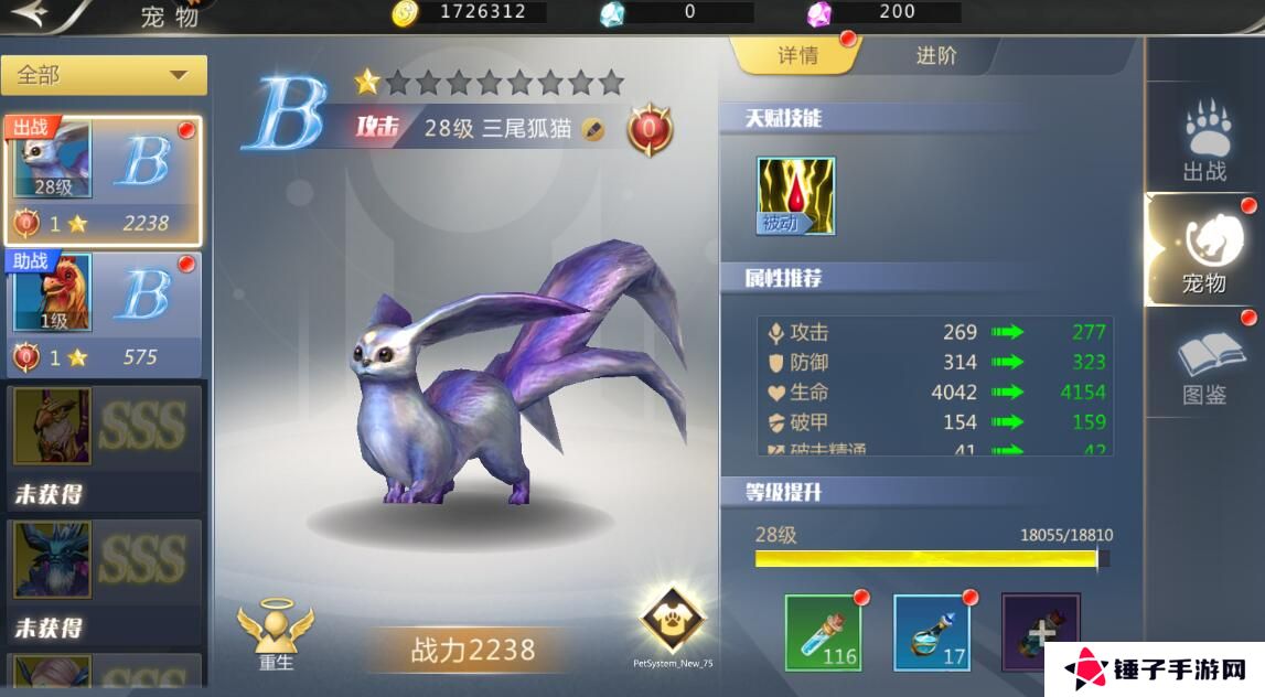天衍录3d手游怎么使战力变强？