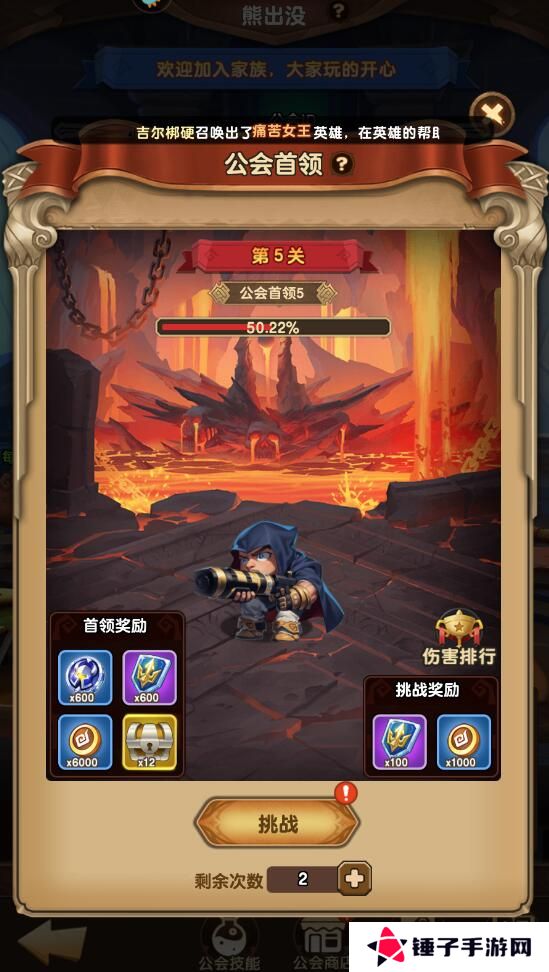 龙吟大陆手游宝箱数量不足怎么获取？