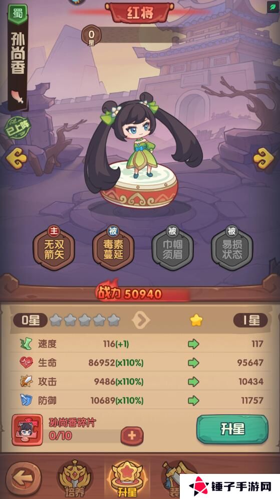 守护之境战斗力变强攻略