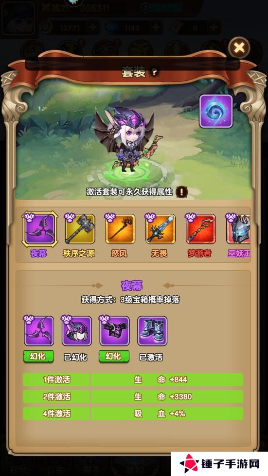 龙吟大陆手游怎么提升角色战斗力？