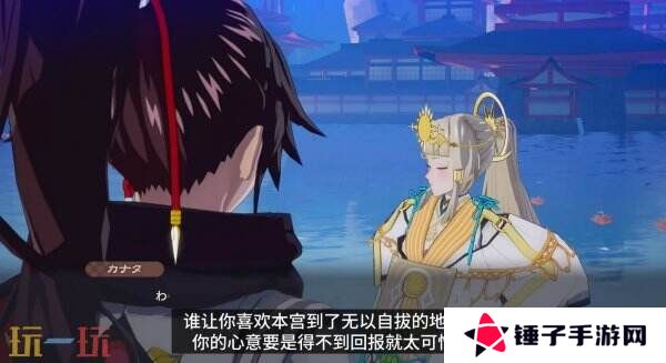 《符文工房 龙之天地》角色彼方介绍预告公布