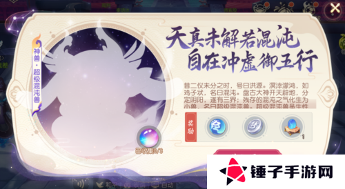 梦幻西游三维版1