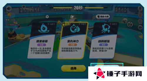 蛋仔派对13
