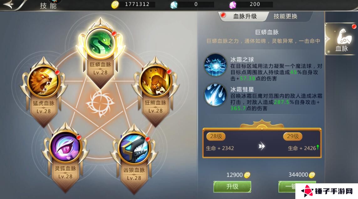 天衍录3d手游怎么使战力变强？