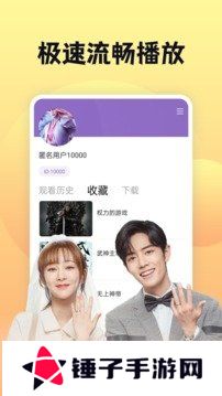 南瓜影视app安卓