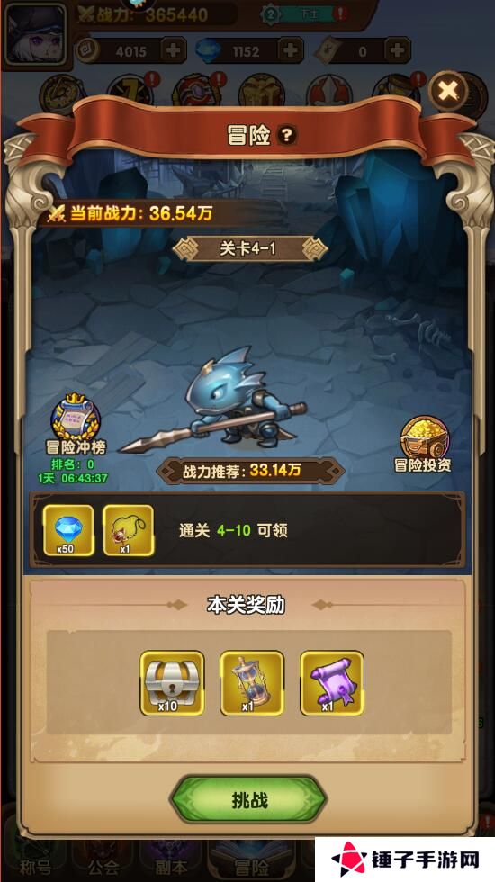 龙吟大陆手游钻石有什么用？怎么获得