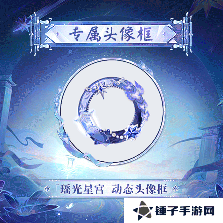 阴阳师4