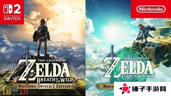 《塞尔达传说：旷野之息&王国之泪》Switch 2版将于6月5日同步推出