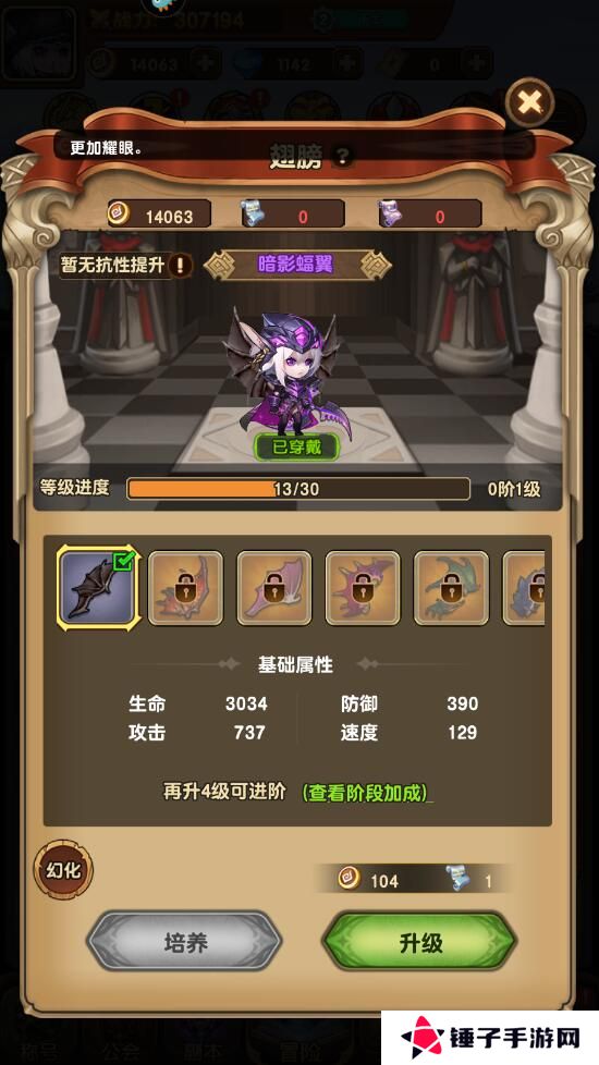 龙吟大陆手游怎么提升角色战斗力？