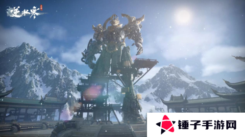 逆水寒4
