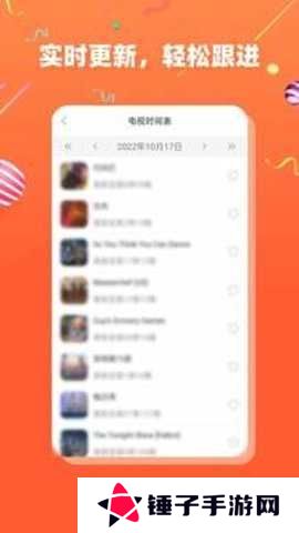 茶杯狐cupfox最新免费版