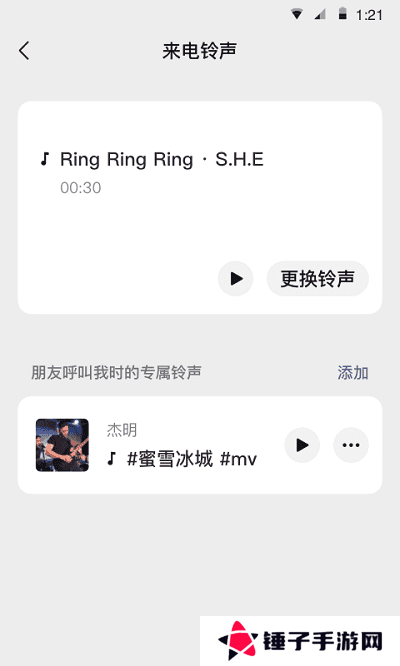 微信8.0.38版本