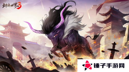 剑侠世界31