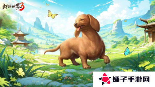 剑侠世界33