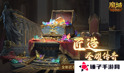 魔域口袋版1