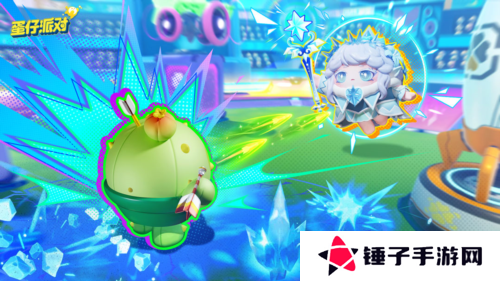 蛋仔派对1