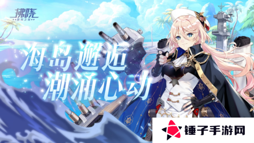 拂晓：胜利之刻1