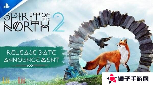 开放世界冒险游戏《Spirit of the North》将于5月8日推出