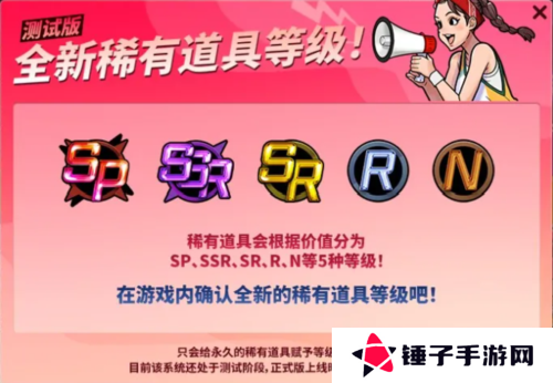 街头篮球5