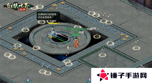 剑侠世界起源3