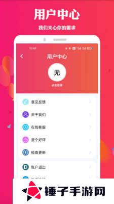 92看看电影app安卓版