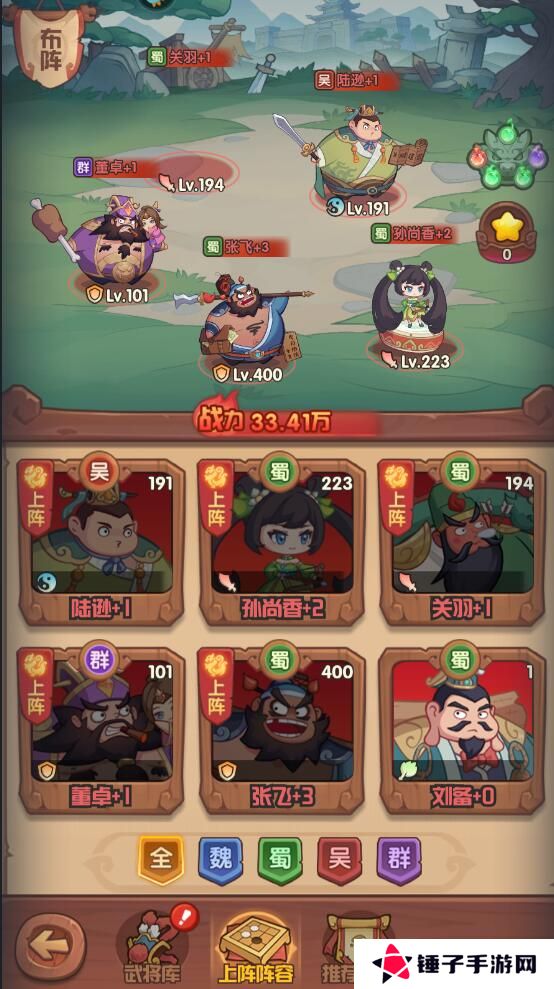 守护之境手游怎么无损换将？